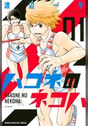 マガジンspecial Fod フジテレビ公式 電子書籍も展開中