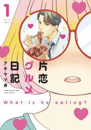 Jourすてきな主婦たち Fod フジテレビ公式 電子書籍も展開中