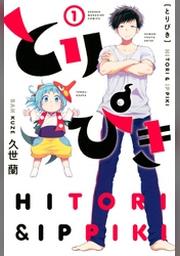 マンガボックス Fod フジテレビ公式 電子書籍も展開中
