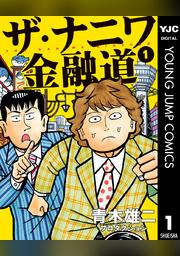 グランドジャンプpremium Fod フジテレビ公式 電子書籍も展開中