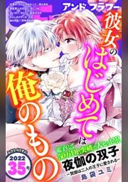 成海柚希 Fod フジテレビ公式 電子書籍も展開中