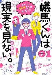 ガンガンonline Fod フジテレビ公式 電子書籍も展開中