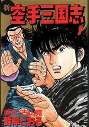 トラスト ツー Fod フジテレビ公式 電子書籍も展開中