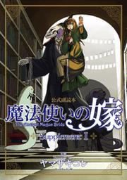 月刊コミックブレイド Fod フジテレビ公式 電子書籍も展開中