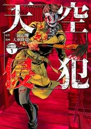 マンガボックス Fod フジテレビ公式 電子書籍も展開中