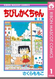 さくらももこ劇場 コジコジ フジテレビの人気ドラマ アニメ Tv番組の動画が見放題 Fod
