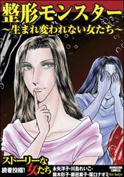 阪口ナオミ Fod フジテレビ公式 電子書籍も展開中