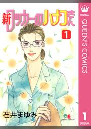 Young You Fod フジテレビ公式 電子書籍も展開中