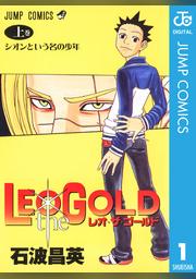 月刊少年ジャンプ Fod フジテレビ公式 電子書籍も展開中