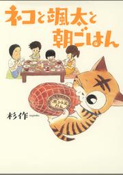 コミックバーズ Fod フジテレビ公式 電子書籍も展開中