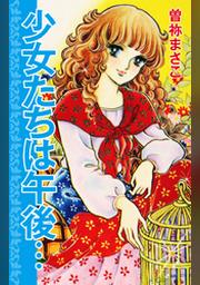 サスペンス Fod フジテレビ公式 電子書籍も展開中