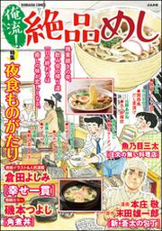 関達也 Fod フジテレビ公式 電子書籍も展開中