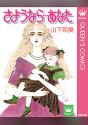 Young You Fod フジテレビ公式 電子書籍も展開中