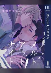 シティーハンター The Movie 史上最香のミッション デラックス 吹替版 フジテレビの人気ドラマ アニメ Tv番組の動画が見放題 Fod
