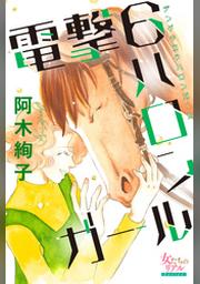 一般 Fod フジテレビ公式 電子書籍も展開中