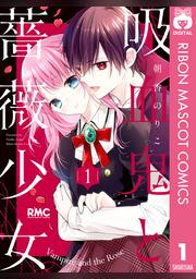 りぼん Fod フジテレビ公式 電子書籍も展開中