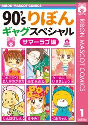 藤田まぐろ Fod フジテレビ公式 電子書籍も展開中