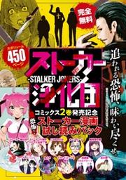 山崎紗也夏 Fod フジテレビ公式 電子書籍も展開中