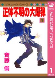 斉藤倫 Fod フジテレビ公式 電子書籍も展開中