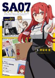 まんがタイムきららフォワード Fod フジテレビ公式 電子書籍も展開中