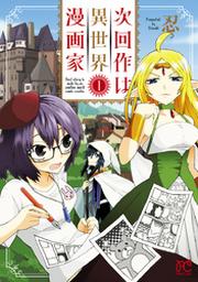 プリンセス Fod フジテレビ公式 電子書籍も展開中