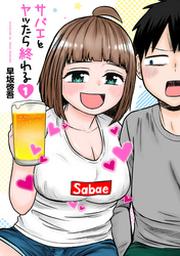 バンチコミックス3月新刊フェア Fod フジテレビ公式 電子書籍も展開中