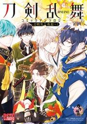 山下和美 Fod フジテレビ公式 電子書籍も展開中