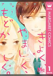 書き込み くま 想像力豊かな Love Jossie Game スーツ の 隙間 Story18 衝突 和らげる ガス