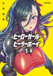 第59話 乱馬を襲う恐怖のタタリ｜フジテレビの人気ドラマ