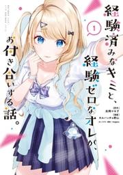 彼女、お借りします｜フジテレビの人気ドラマ・アニメ・TV番組の