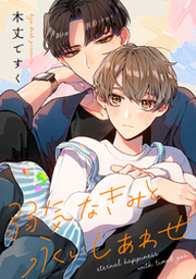 gateau | FOD | フジテレビ公式、電子書籍も展開中