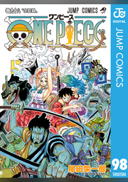 One Piece モノクロ版 98 Fod フジテレビ公式 電子書籍も展開中