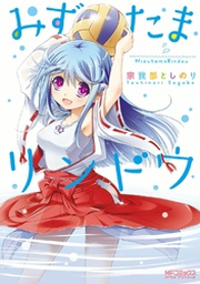 宗我部としのり Fod フジテレビ公式 電子書籍も展開中