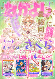 清水茜 | FOD | フジテレビ公式、電子書籍も展開中