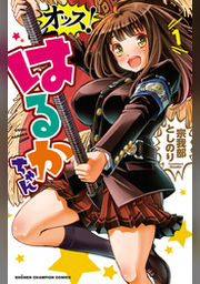 宗我部としのり Fod フジテレビ公式 電子書籍も展開中
