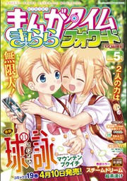 青年コミック誌 | FOD | フジテレビ公式、電子書籍も展開中