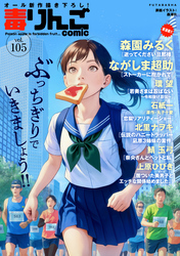 コミック雑誌 | FOD | フジテレビ公式、電子書籍も展開中