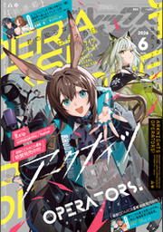 青年コミック誌 | FOD | フジテレビ公式、電子書籍も展開中