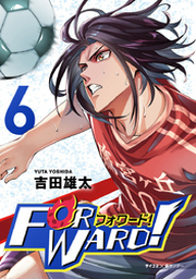 サッカー漫画　値下げ Amazon.co.jp: 蒼く染めろ（1） (コミックブルコミックス) 電子