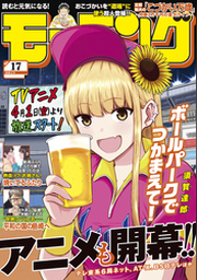 【ファッション好きが選ぶ人気ブランドランキング】 | 石黒正数 FOD フジテレビ公式、電子書籍も展開中 | 絵画