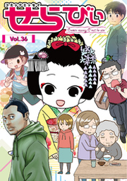 コミック雑誌 | FOD | フジテレビ公式、電子書籍も展開中