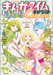 青年コミック誌 | FOD | フジテレビ公式、電子書籍も展開中