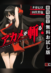 履いてください,鷹峰さん 第1巻 履いてください、鷹峰さん 第1巻《通常版》【Blu-ray