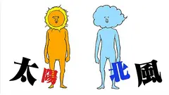 ウソップ物語 フジテレビの人気ドラマ アニメ Tv番組の動画が見放題 Fod