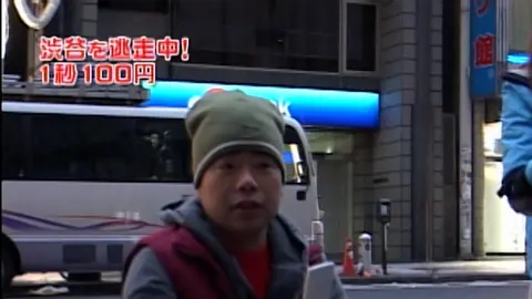 逃走中 フジテレビの人気ドラマ アニメ Tv番組の動画が見放題 Fod