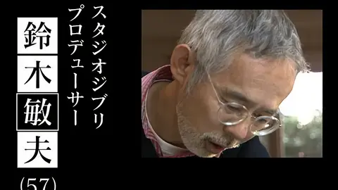 史上最強 の軌跡スペシャル 棋士 羽生善治 フジテレビの人気ドラマ アニメ Tv番組の動画が見放題 Fod