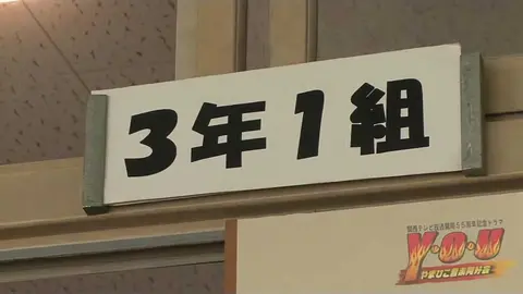 関西テレビ放送開局55周年記念ドラマ Y O U やまびこ音楽同好会 フジテレビの人気ドラマ アニメ Tv番組の動画が見放題 Fod