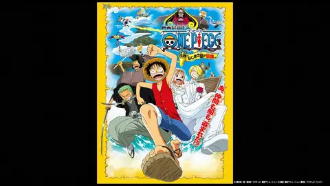 ワンピース ねじまき島の冒険 フジテレビの人気ドラマ アニメ Tv番組の動画が見放題 Fod