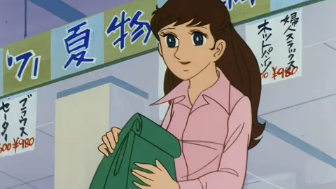 さすらいの太陽｜フジテレビの人気ドラマ・アニメ・TV番組の動画