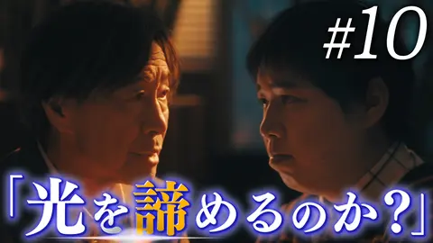 102回目のプロポーズ｜フジテレビの人気ドラマ・アニメ・TV番組の動画
